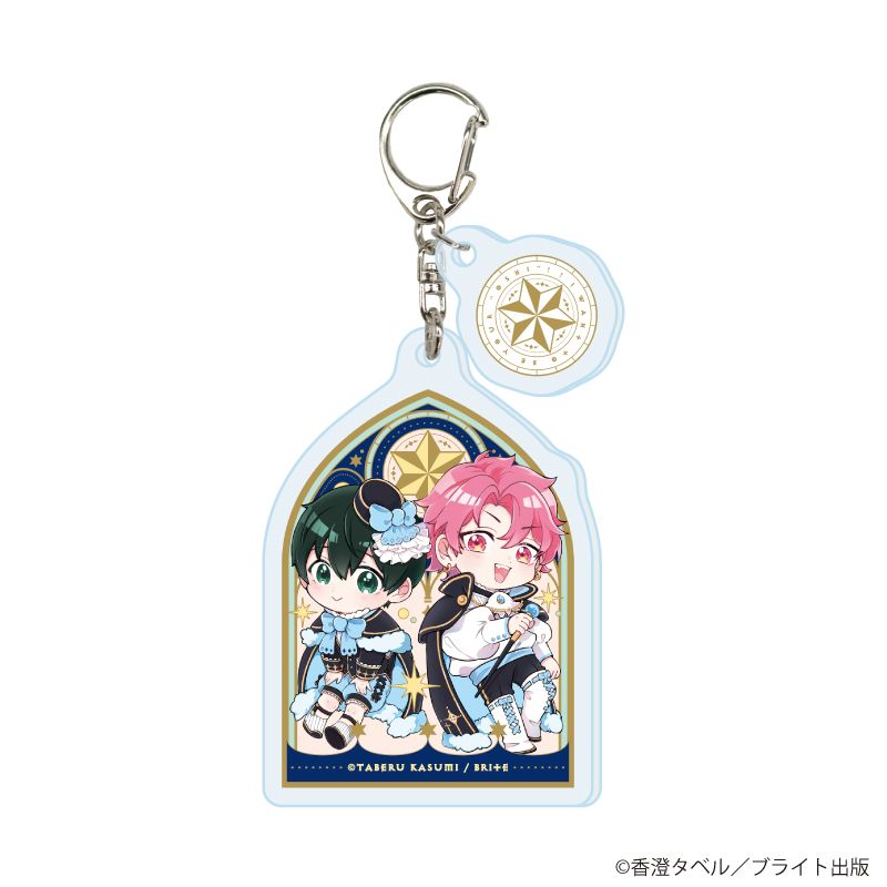 ロイスキャ アルベール SDアクリルキーホルダー MeroMero cafe パーツ付きアクリルキーホルダー 06 香澄タベル 描き
