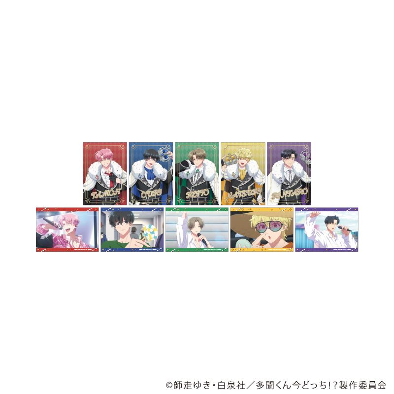 多聞くん今どっち！？ L版ランダムブロマイド 01 チェスver.描き下ろし