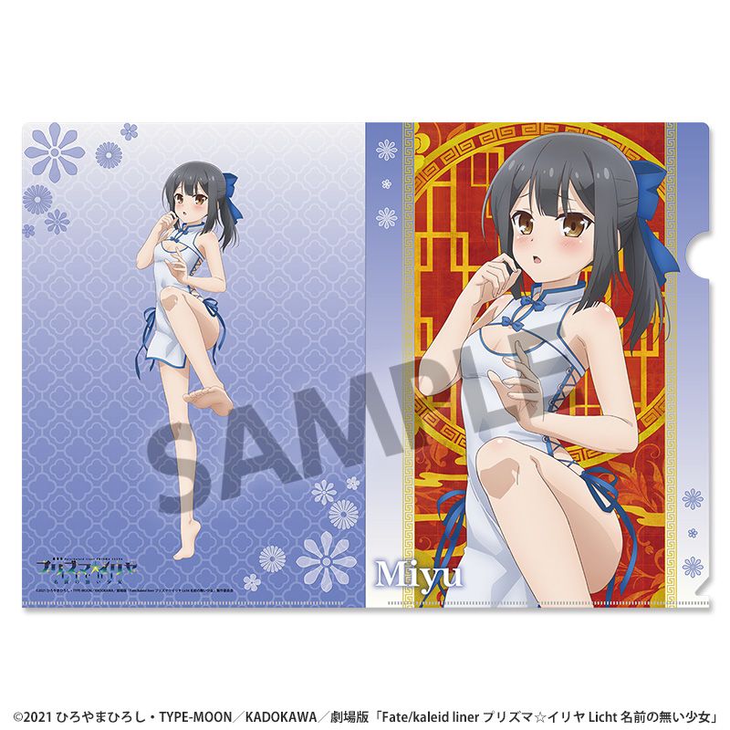 劇場版「Fate/kaleid liner プリズマ☆イリヤ Licht 名前の無い少女