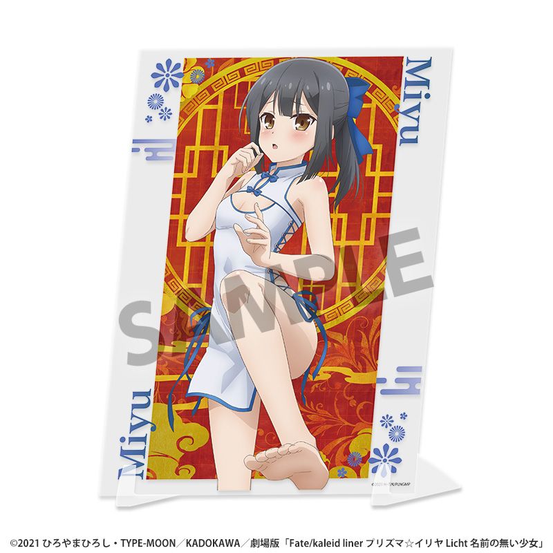 プリズマイリヤ 描き下ろしアクリルプレート チャイナドレス 非売品 劇場版「Fate/kaleid liner プリズマ☆イリヤ Licht 名前の無い少女