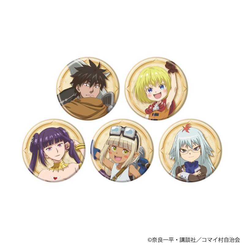 29歳独身中堅冒険者の日常 缶バッジ 01 公式イラスト 5個入り1BOX