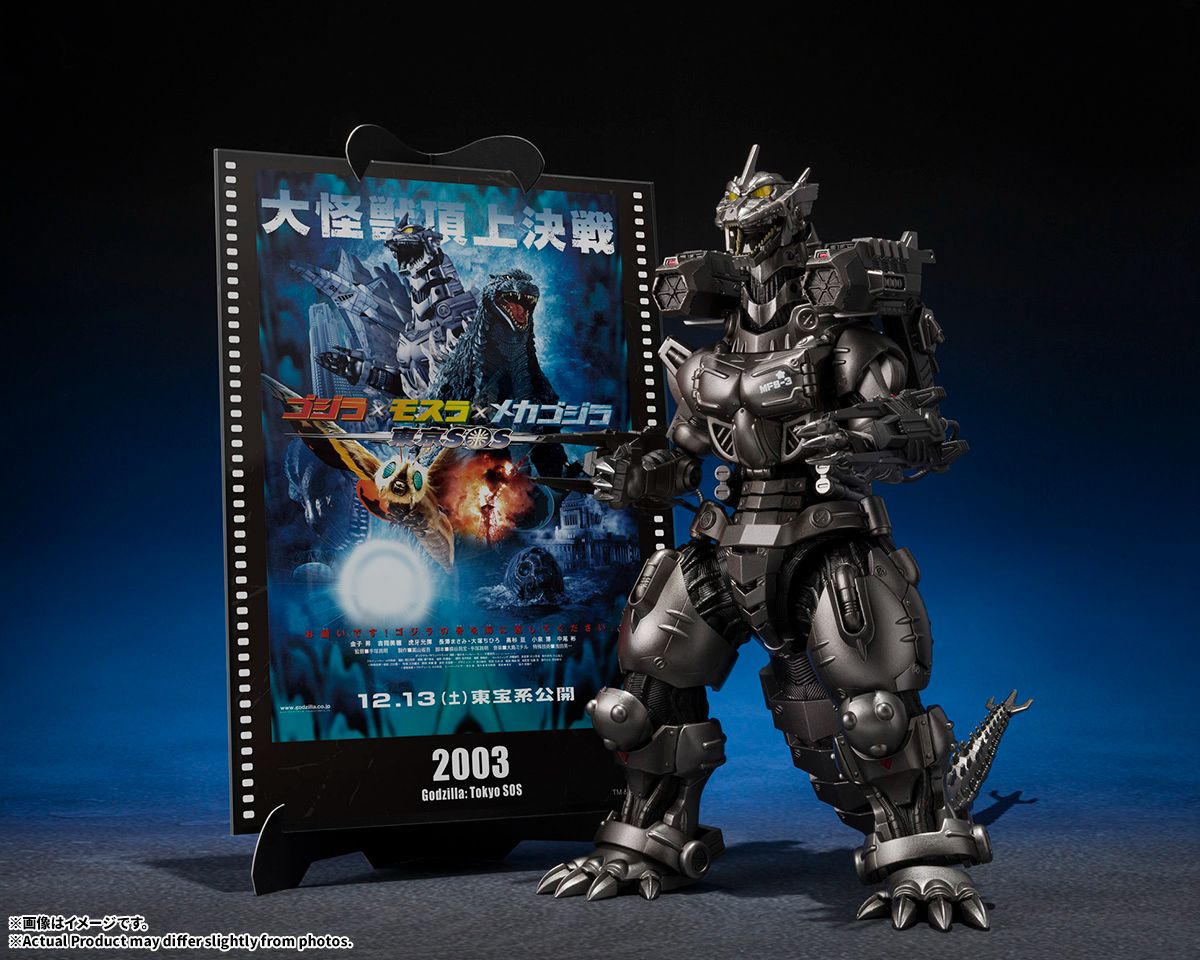 S.H.MonsterArts 3式機龍（重武装型／高機動型）『ゴジラ×モスラ