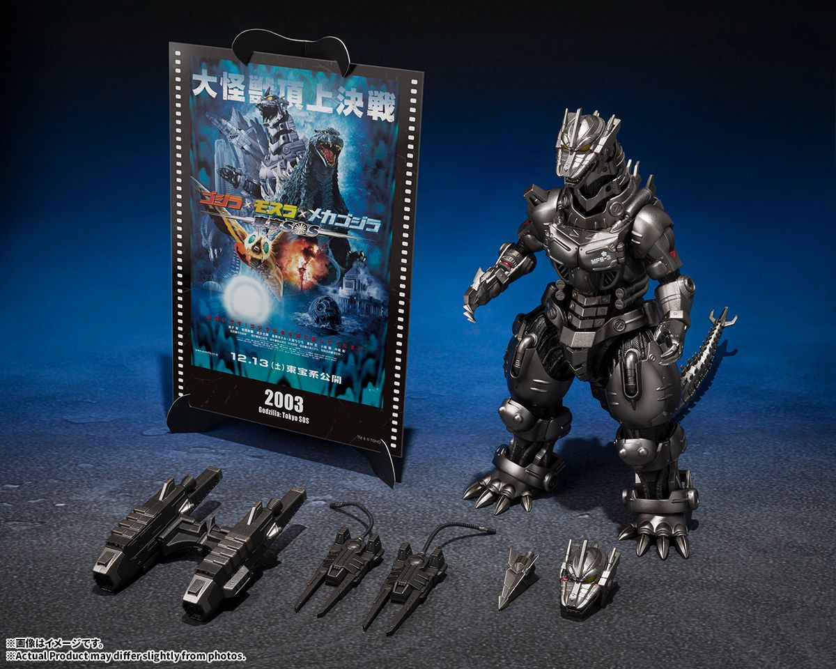 S.H.MonsterArts 3式機龍（重武装型／高機動型）『ゴジラ×モスラ 