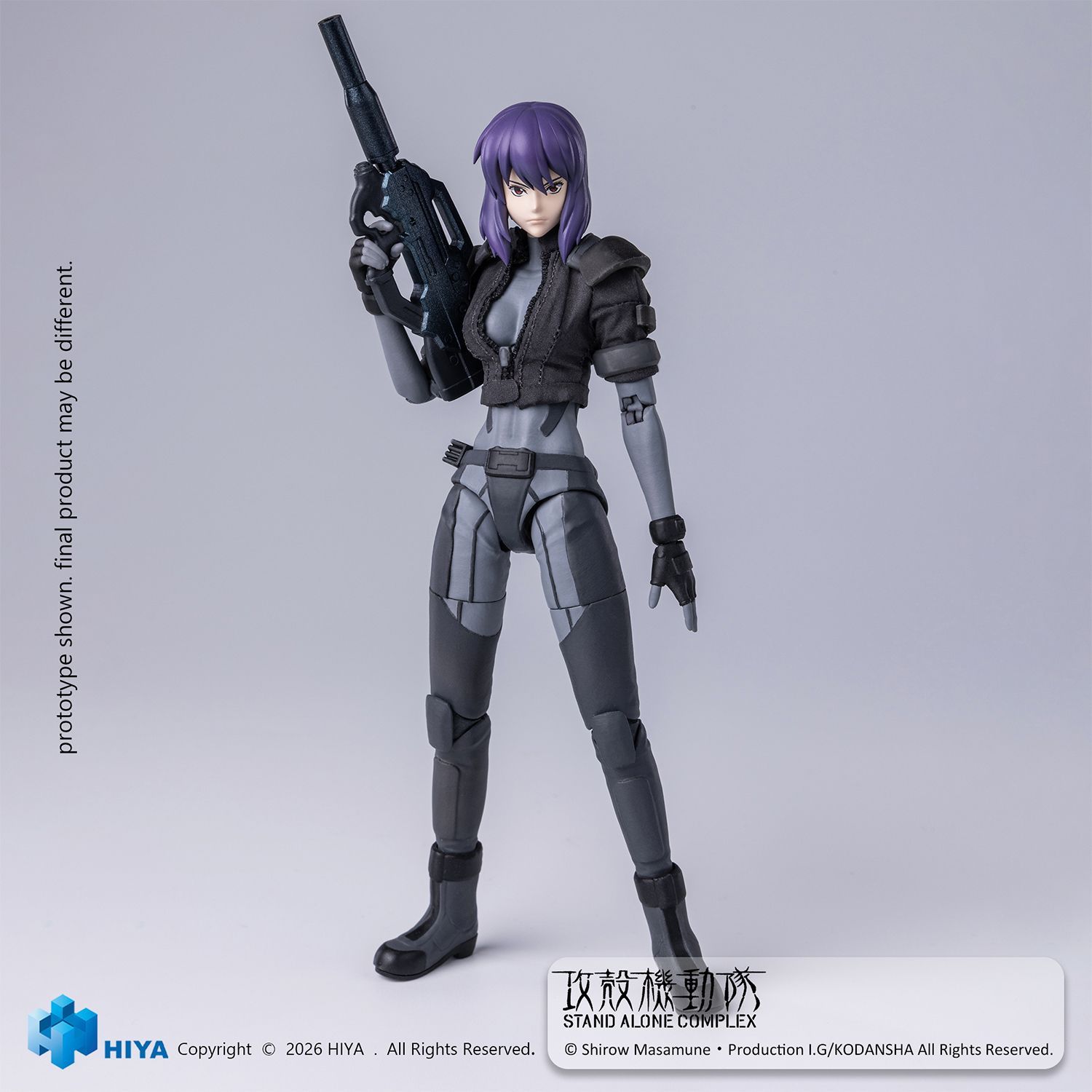 予約特別価格】HIYA TOYS Exquisite Superシリーズ 攻殻機動隊 STAND