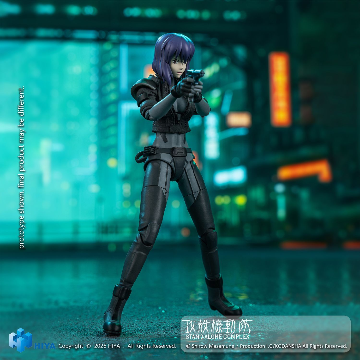 予約特別価格】HIYA TOYS Exquisite Superシリーズ 攻殻機動隊 STAND