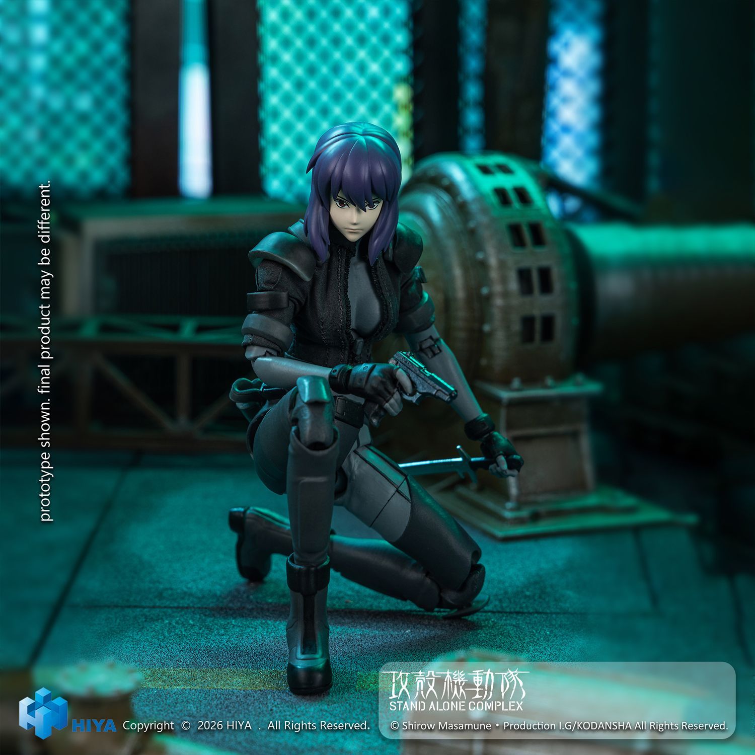 予約特別価格】HIYA TOYS Exquisite Superシリーズ 攻殻機動隊 STAND