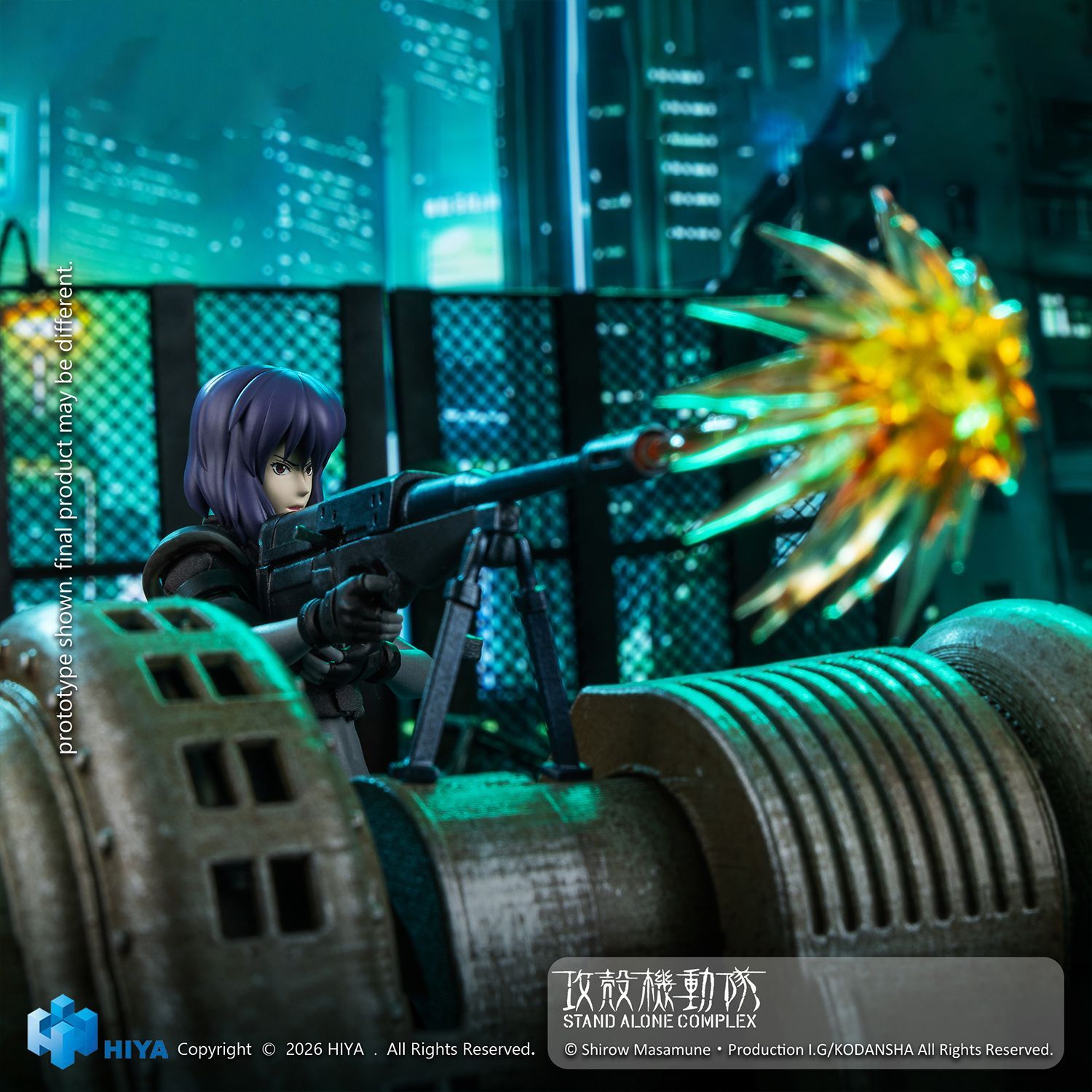 予約特別価格】HIYA TOYS Exquisite Superシリーズ 攻殻機動隊 STAND