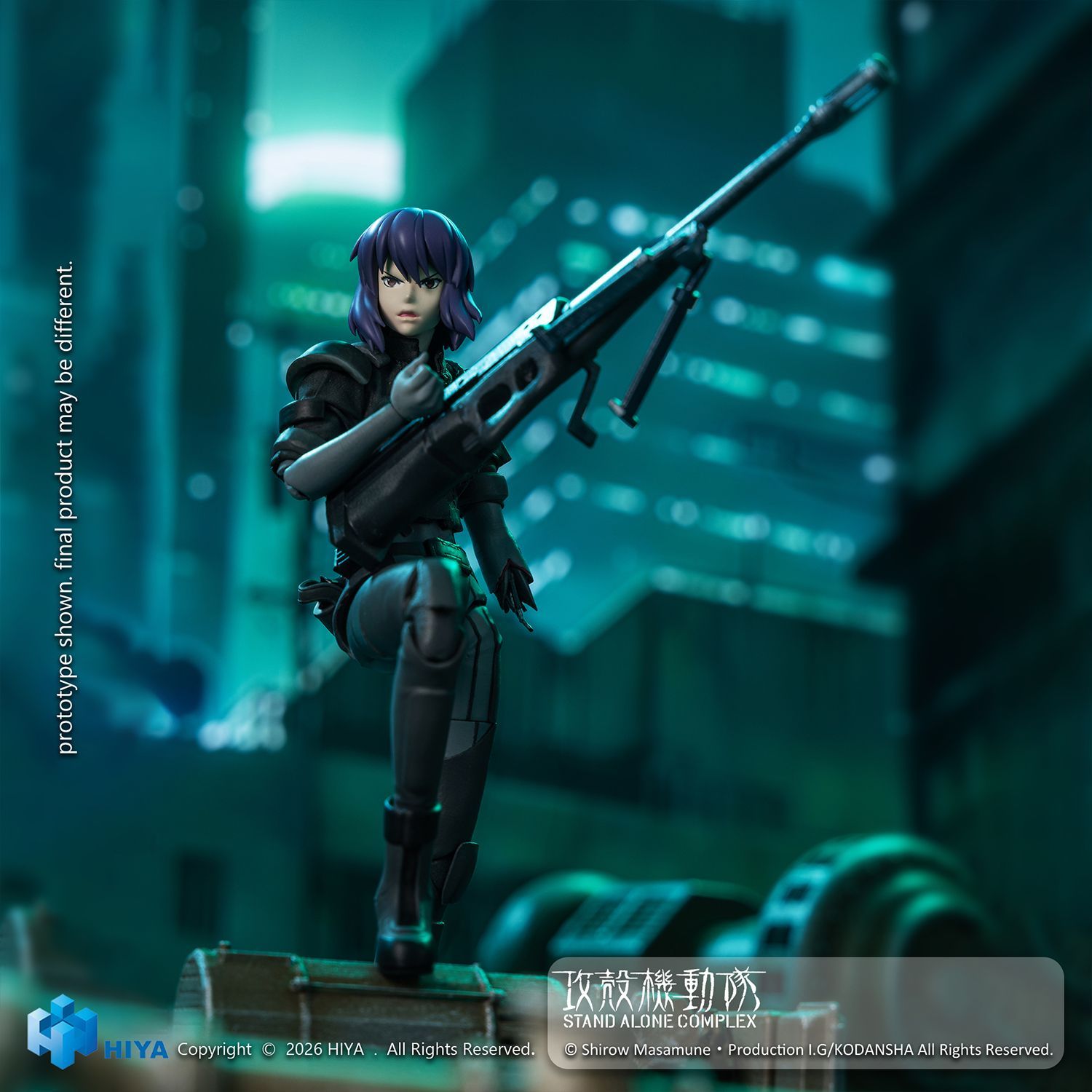 予約特別価格】HIYA TOYS Exquisite Superシリーズ 攻殻機動隊 STAND