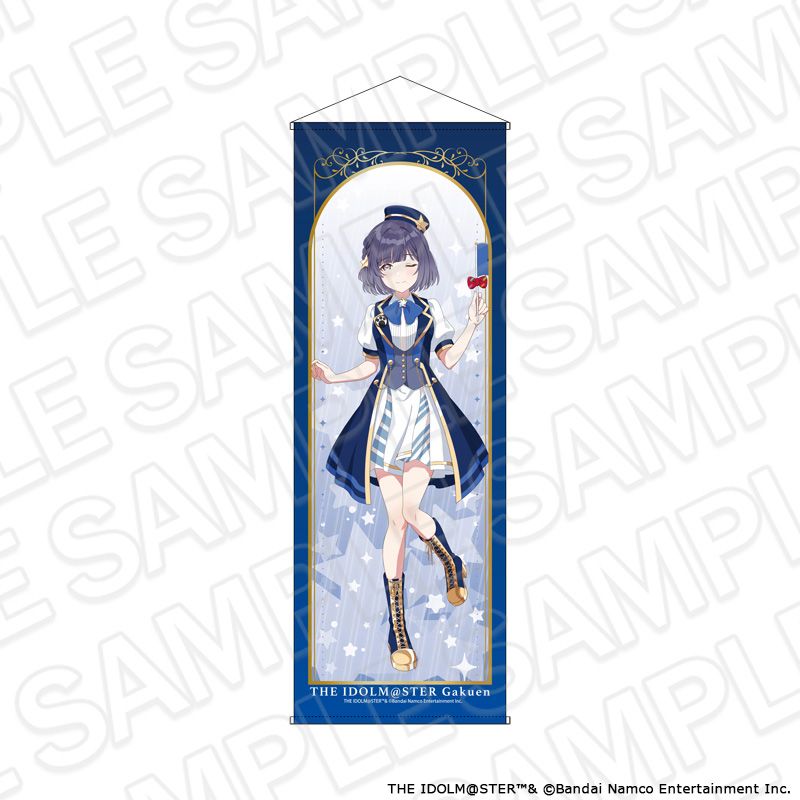 学園アイドルマスター 特大タペストリー 秦谷美鈴 遊園地 ver.｜ホビー