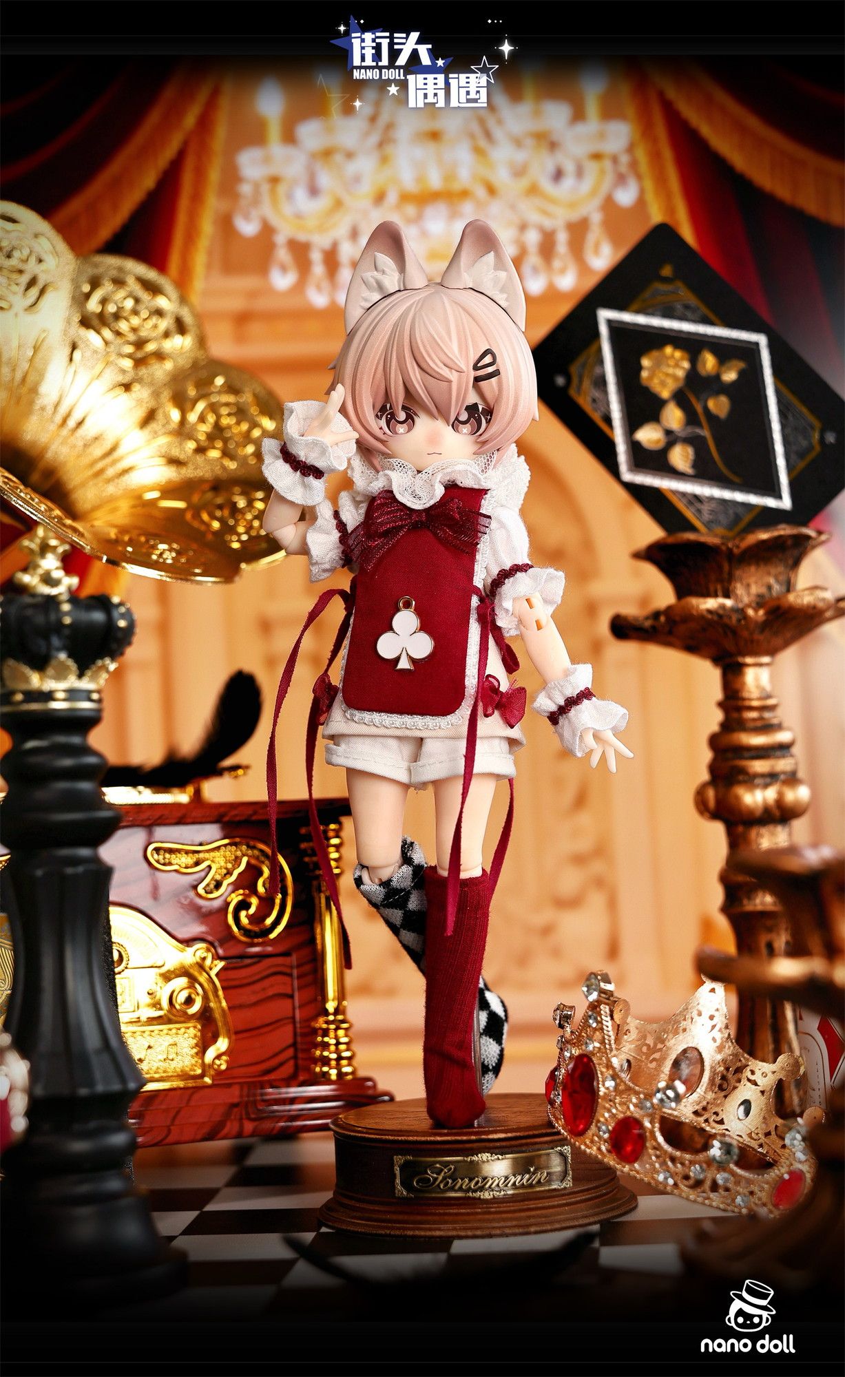 アンティークかわいいドール Nanodoll 街角での出会いシリーズ ドール スペシャルデザイン キツネ