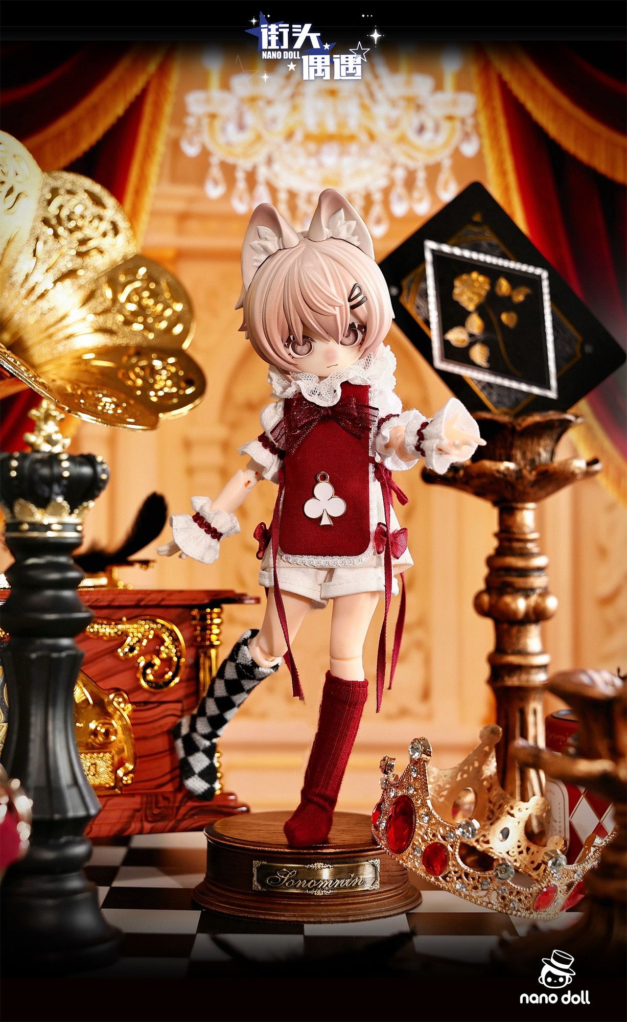 Nanodoll 街角での出会いシリーズ ドール スペシャルデザイン キツネ