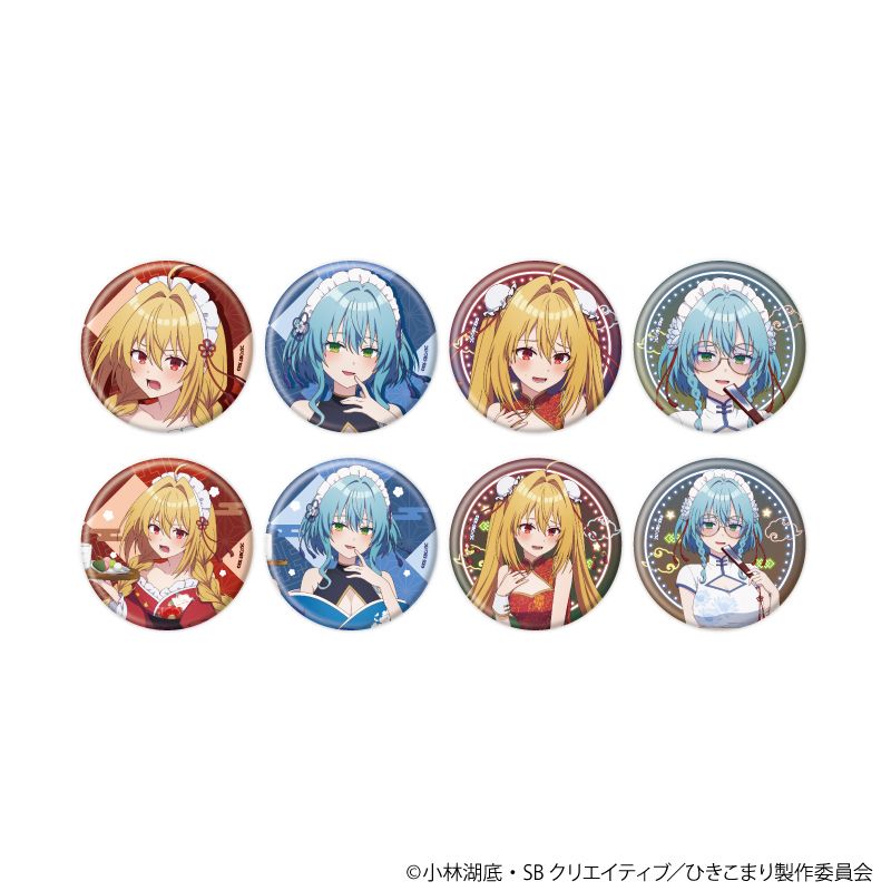 ひきこまり吸血姫の悶々　非売品　コマリン缶バッジ　4個セット ひきこまり吸血姫の悶々 缶バッジ 02 描き下ろしイラスト 8個入り1BOX