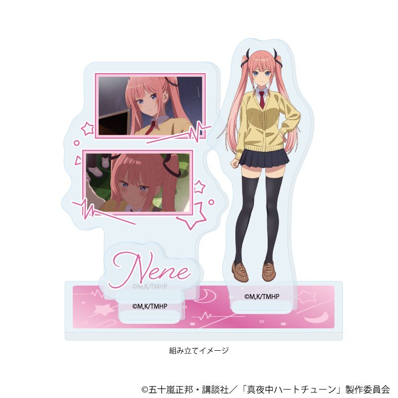 真夜中ハートチューン アクリルスタンドプレート 02 日芽川 寧々 場面