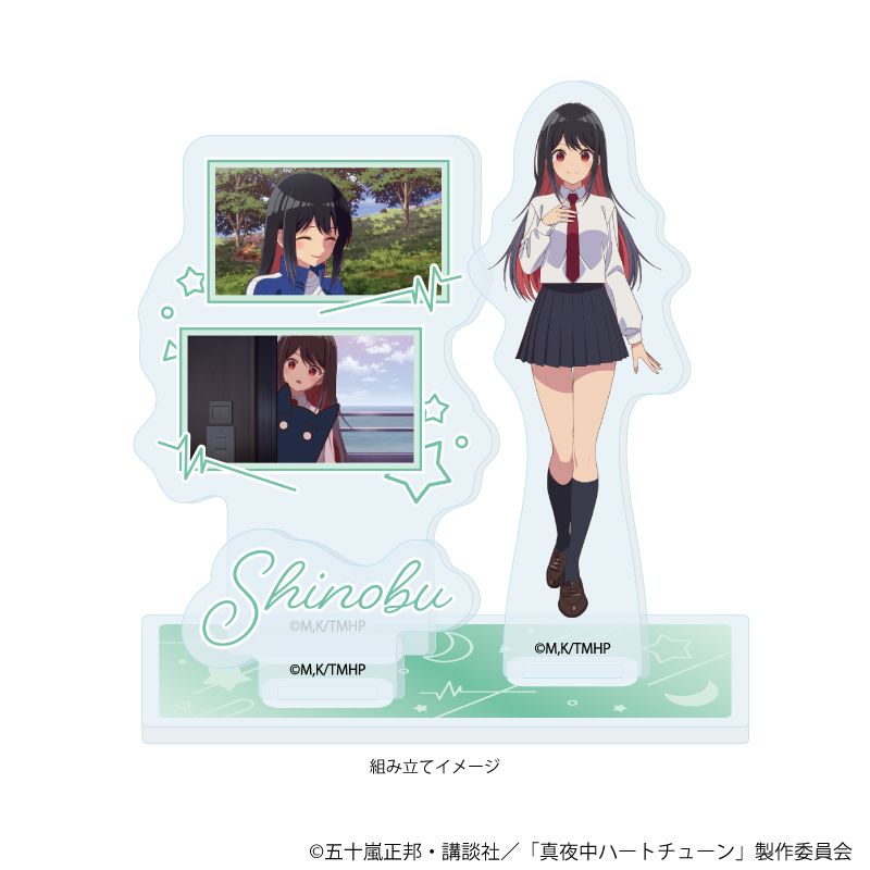 真夜中ハートチューン アクリルスタンドプレート 04 雨月 しのぶ 場面