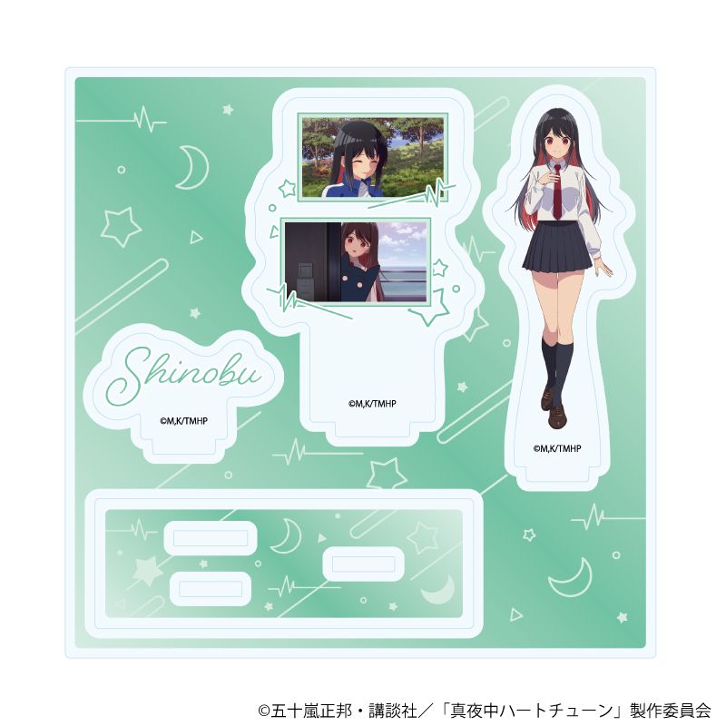 真夜中ハートチューン アクリルスタンドプレート 04 雨月 しのぶ 場面