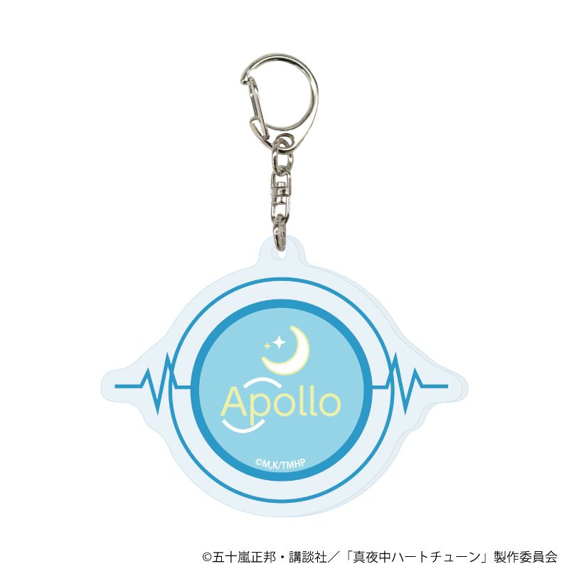 真夜中ハートチューン　キーホルダー当選品 真夜中ハートチューン アクリルキーホルダー 02 アポロモチーフ