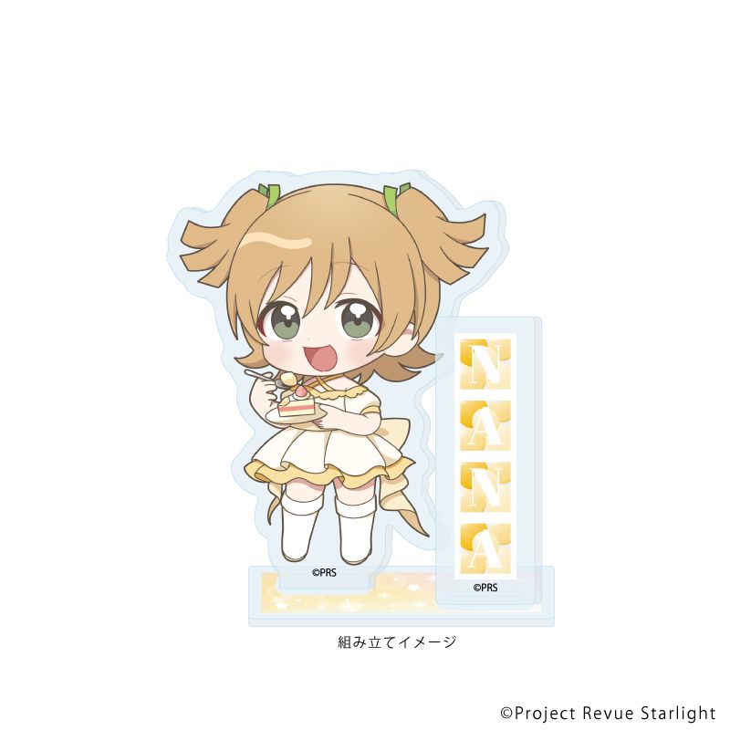 大場なな　スタァライト　アクリルスタンド バースデーカード　あみあみ特典 少女☆歌劇 レヴュースタァライト アクリルスタンドプレート 06 大場な