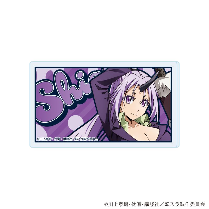 転生したらスライムだった件 おなまえアクリルプレートバッジ 05