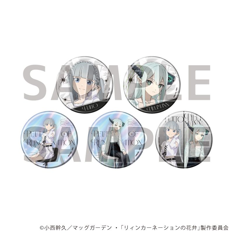 リィンカーネーションの花弁 05 ブラインド缶バッジ 8個入未開封 レトロアート リィンカーネーションの花弁 缶バッジ 03 アイドルver. 描き下ろし