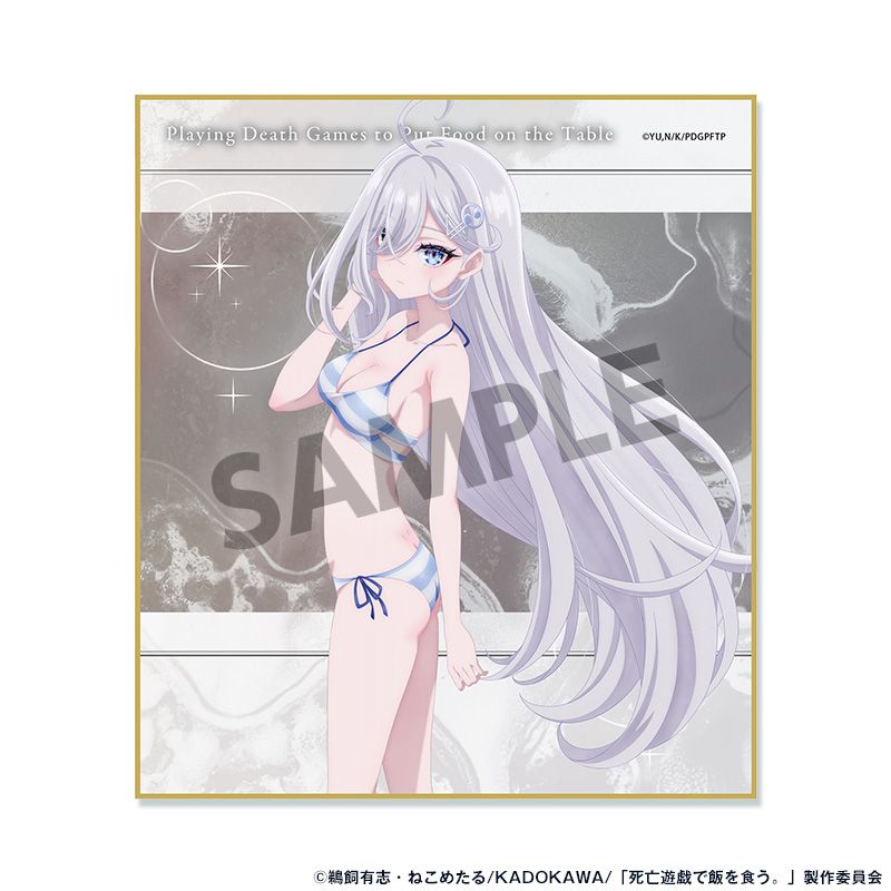 死亡遊戯で飯を食う。 ミニ色紙 幽鬼 CLOUDY BEACH ver.｜ホビーの総合