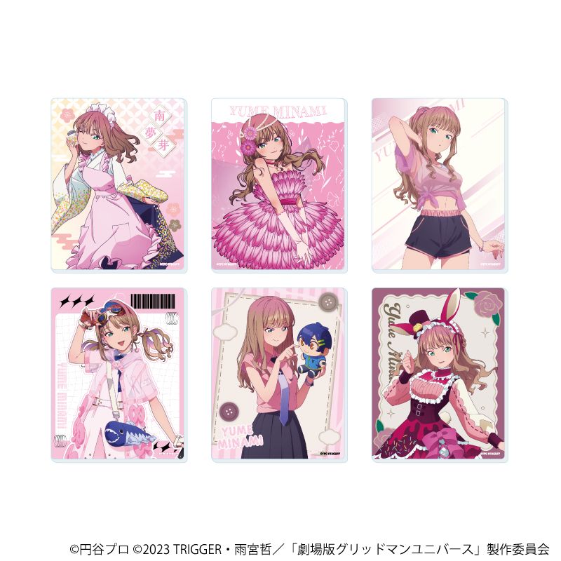 予約特別価格】グリッドマンユニバース アクリルカード 30 南夢芽BOX