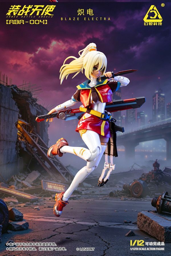 予約特別価格】LOSCONT 装戦天使（アームド・バトル・エンジェルズ