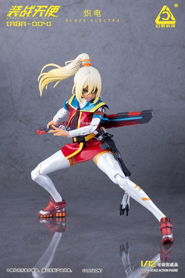 予約特別価格】LOSCONT 装戦天使（アームド・バトル・エンジェルズ