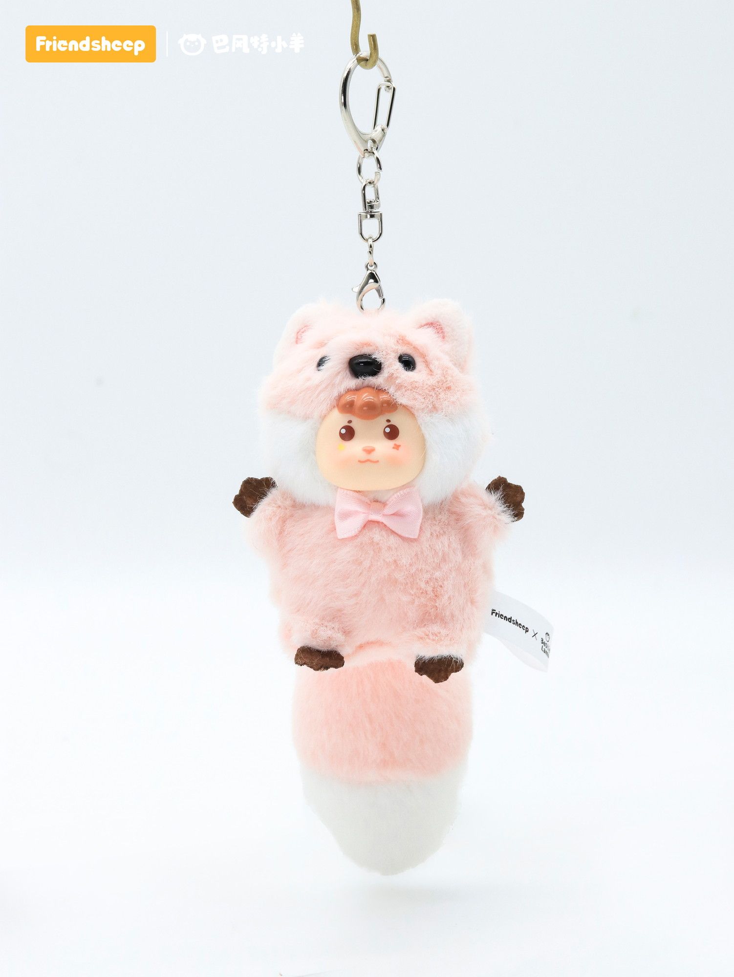 予約特別価格】FRIENDSHEEP 福呼ぶしっぽシリーズ ぬいぐるみ