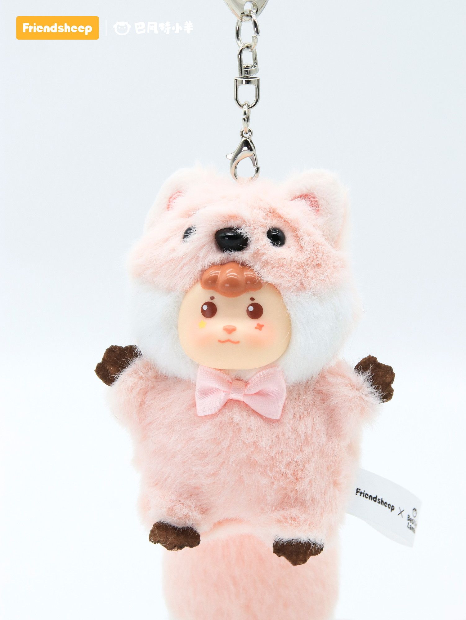 予約特別価格】FRIENDSHEEP 福呼ぶしっぽシリーズ ぬいぐるみ