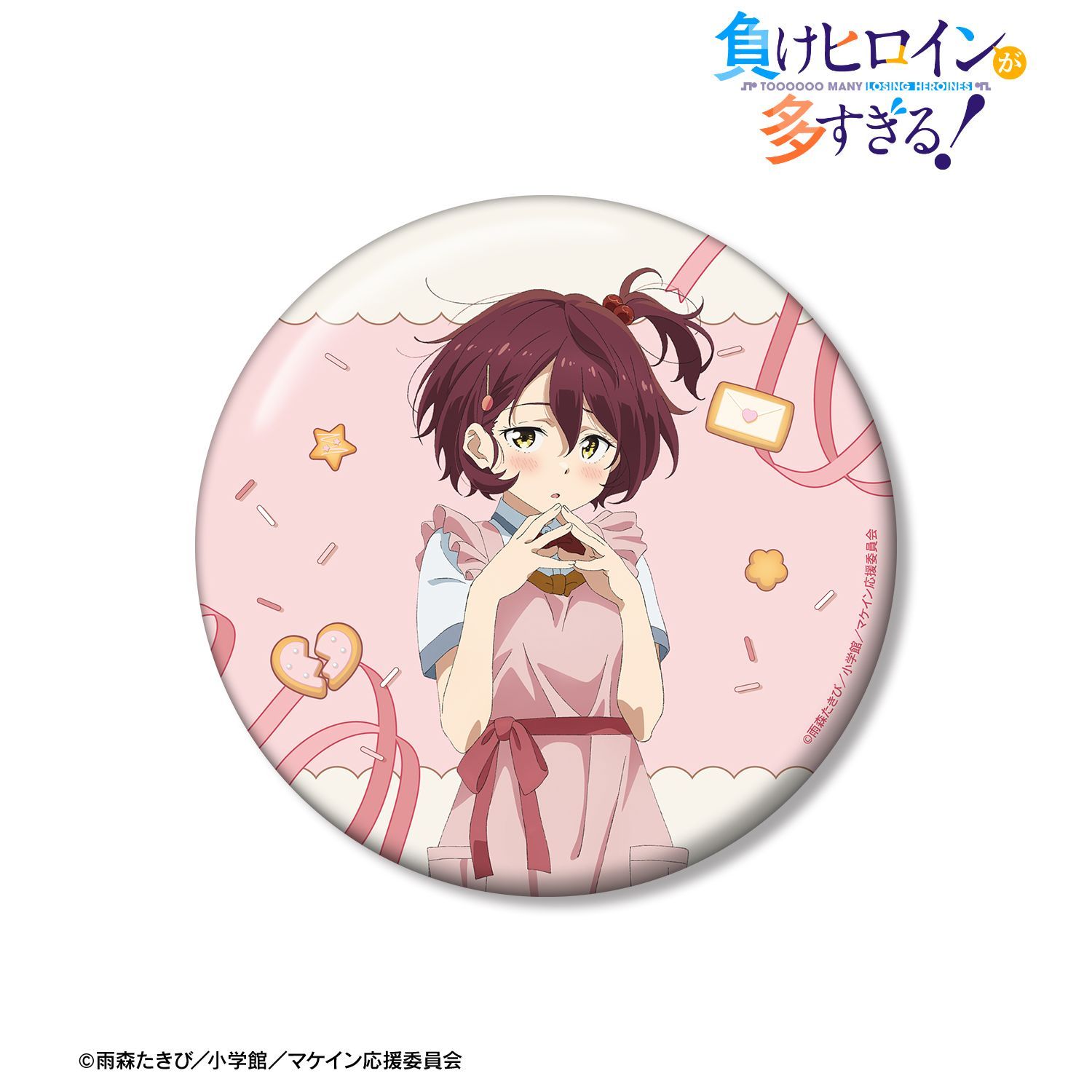 マケイン 小鞠知花 缶バッジ 24点 予約特別価格】TVアニメ 負けヒロインが多すぎる！ 描き下ろし 小鞠