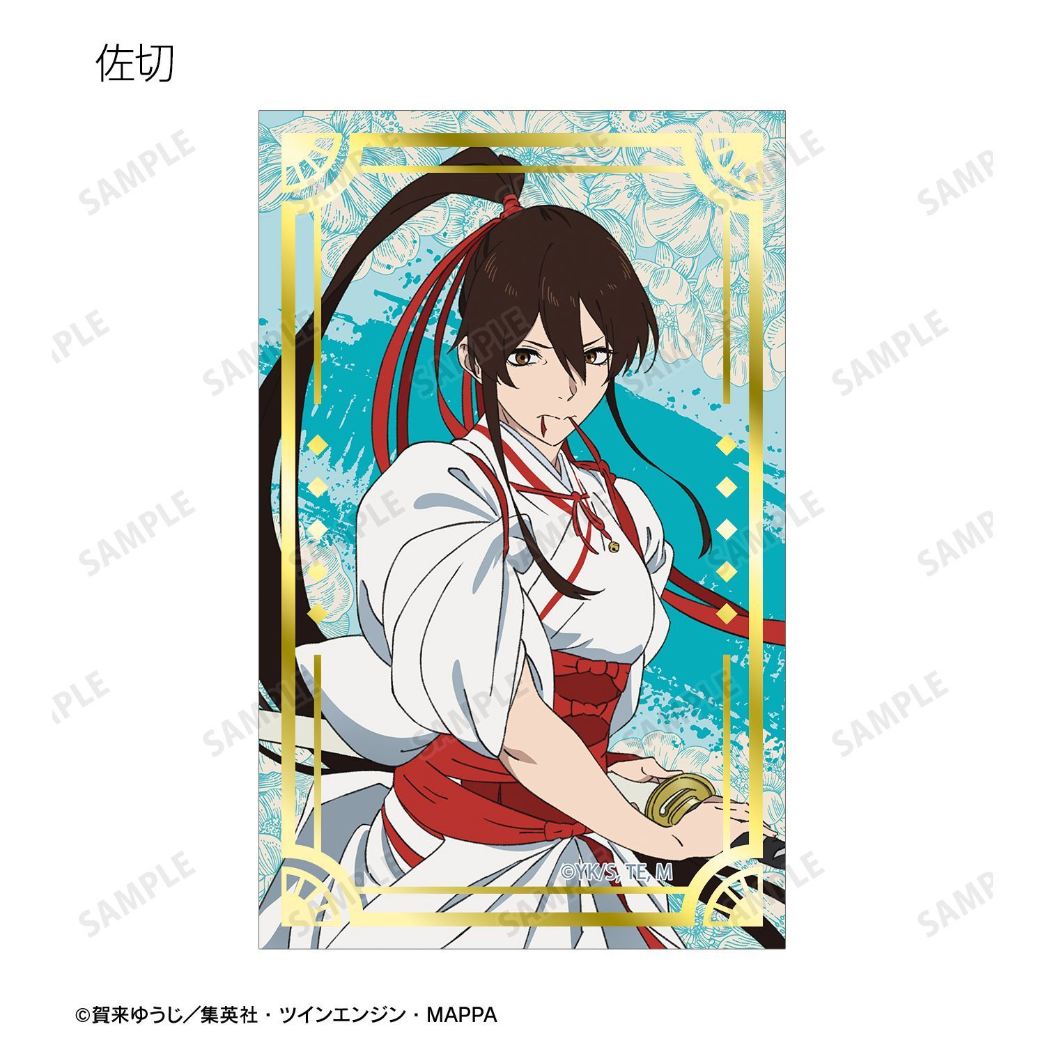地獄楽 トレーディング箔押しカード 12個入り1BOX｜ホビーの総合通販