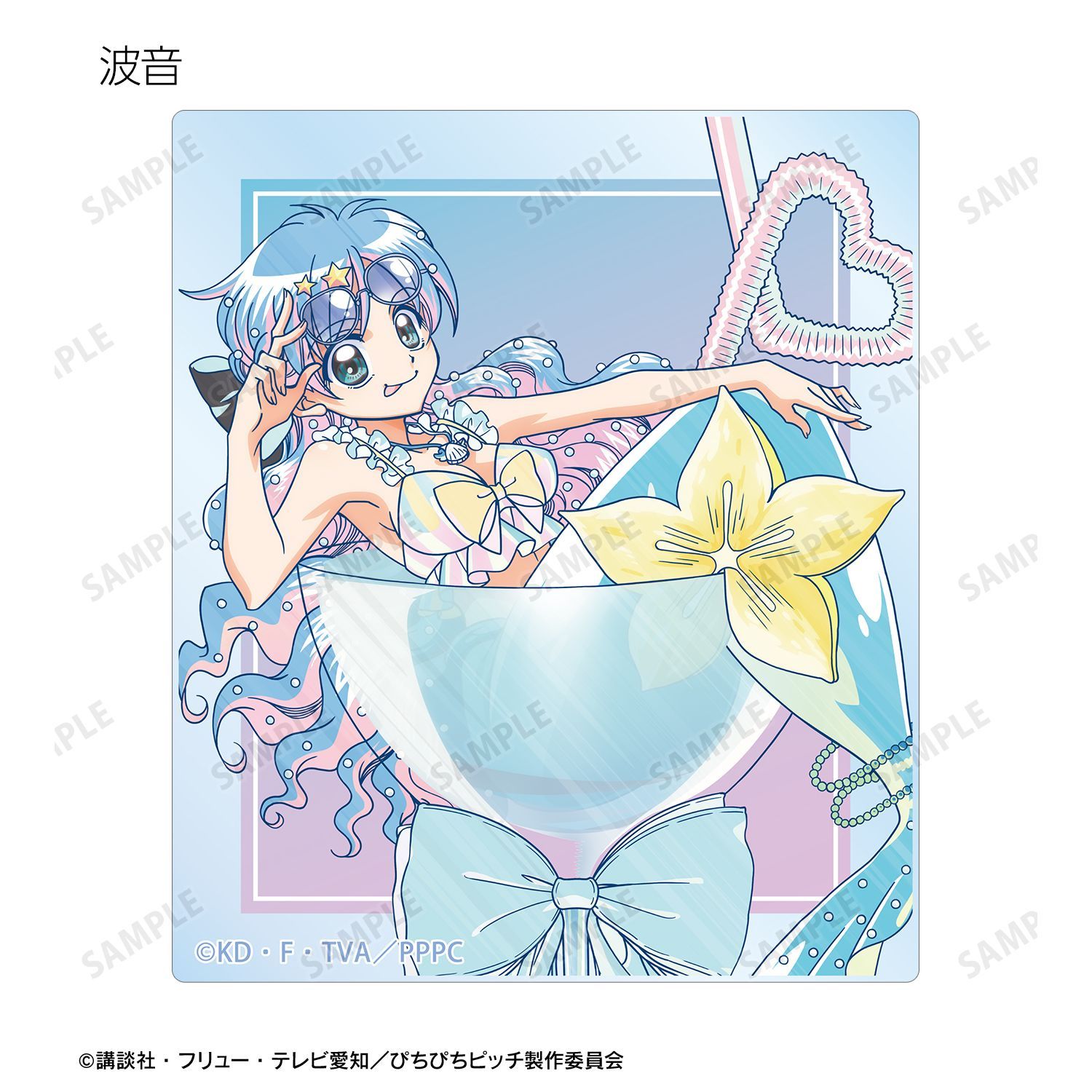 ぴちぴちピッチ 描き下ろし カクテルグラスver. Ani-Art clear label