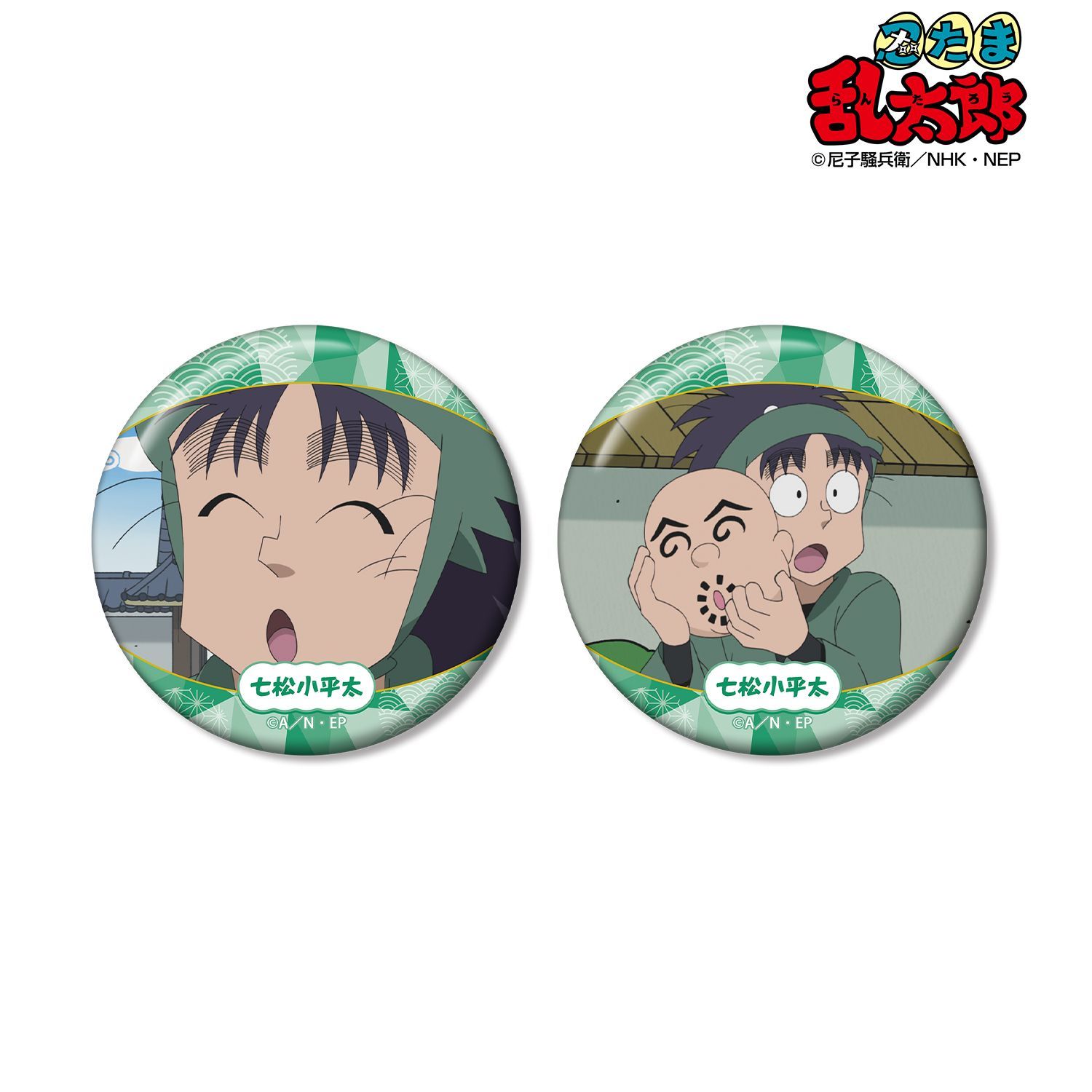 忍たま乱太郎 七松小平太 場面写缶バッジ2個セット vol.2｜ホビーの