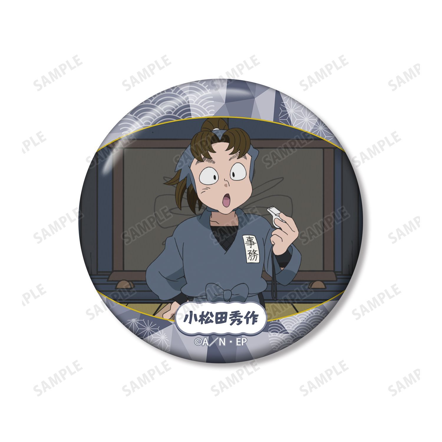 忍たま乱太郎 小松田秀作 缶バッジ2個セット 忍たま乱太郎 小松田秀作 場面写缶バッジ2個セット vol.2｜ホビーの