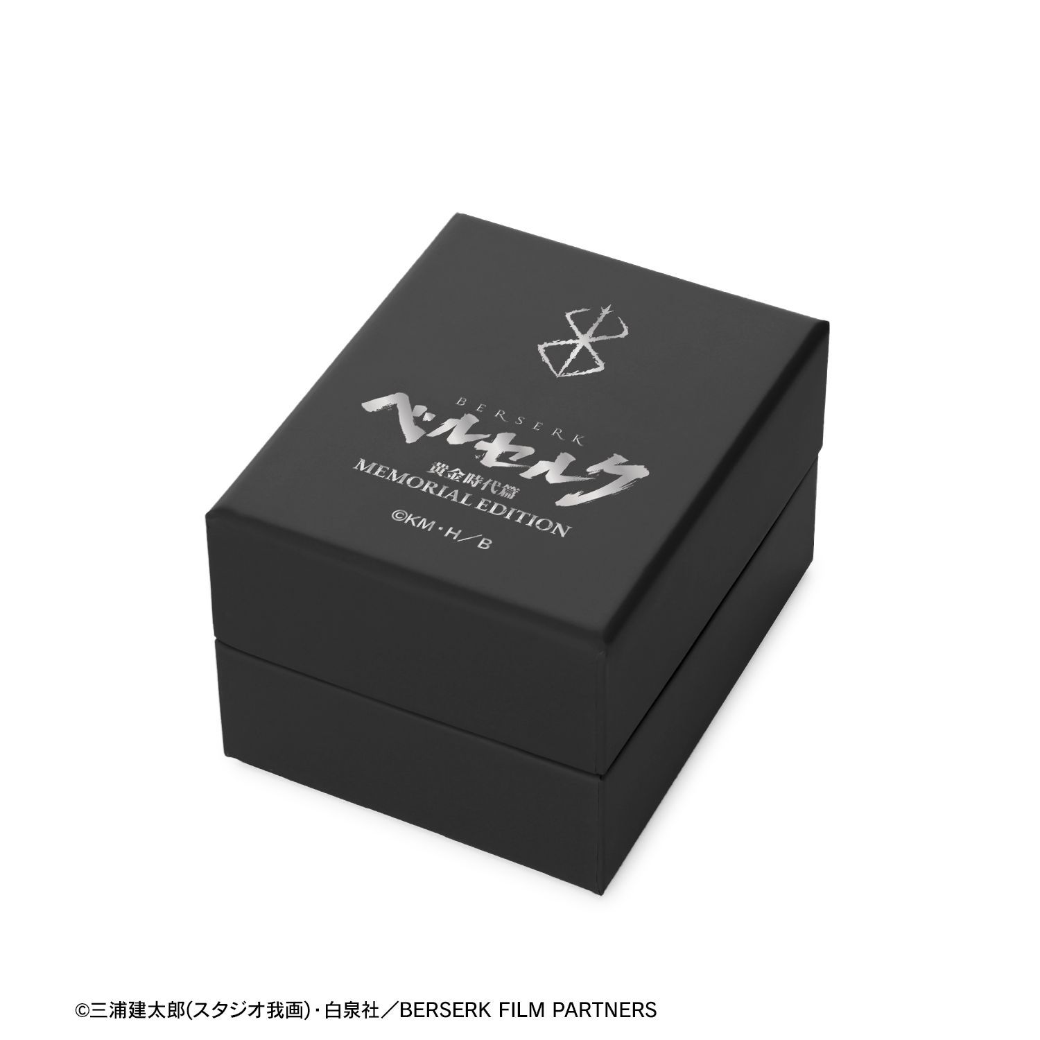 アニメ ベルセルク 黄金時代篇 MEMORIAL EDITION ゴッド・ハンド