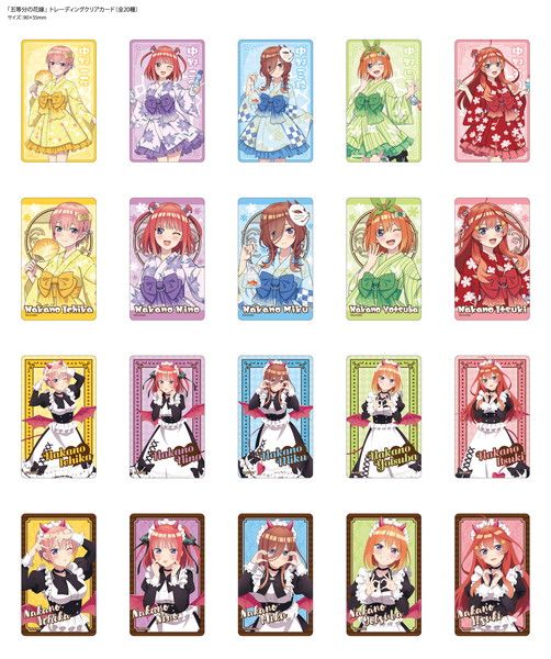 五等分の花嫁＊ トレーディングクリアカード 10個入り1BOX｜ホビーの