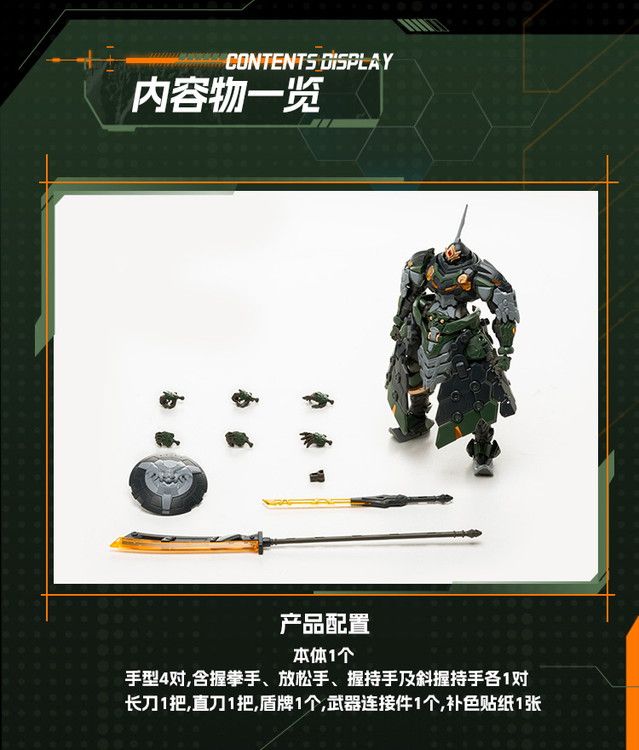 予約特別価格】MOTOR NUCLEAR BV-XH04 迅勇級 鉄浮屠｜ホビーの総合