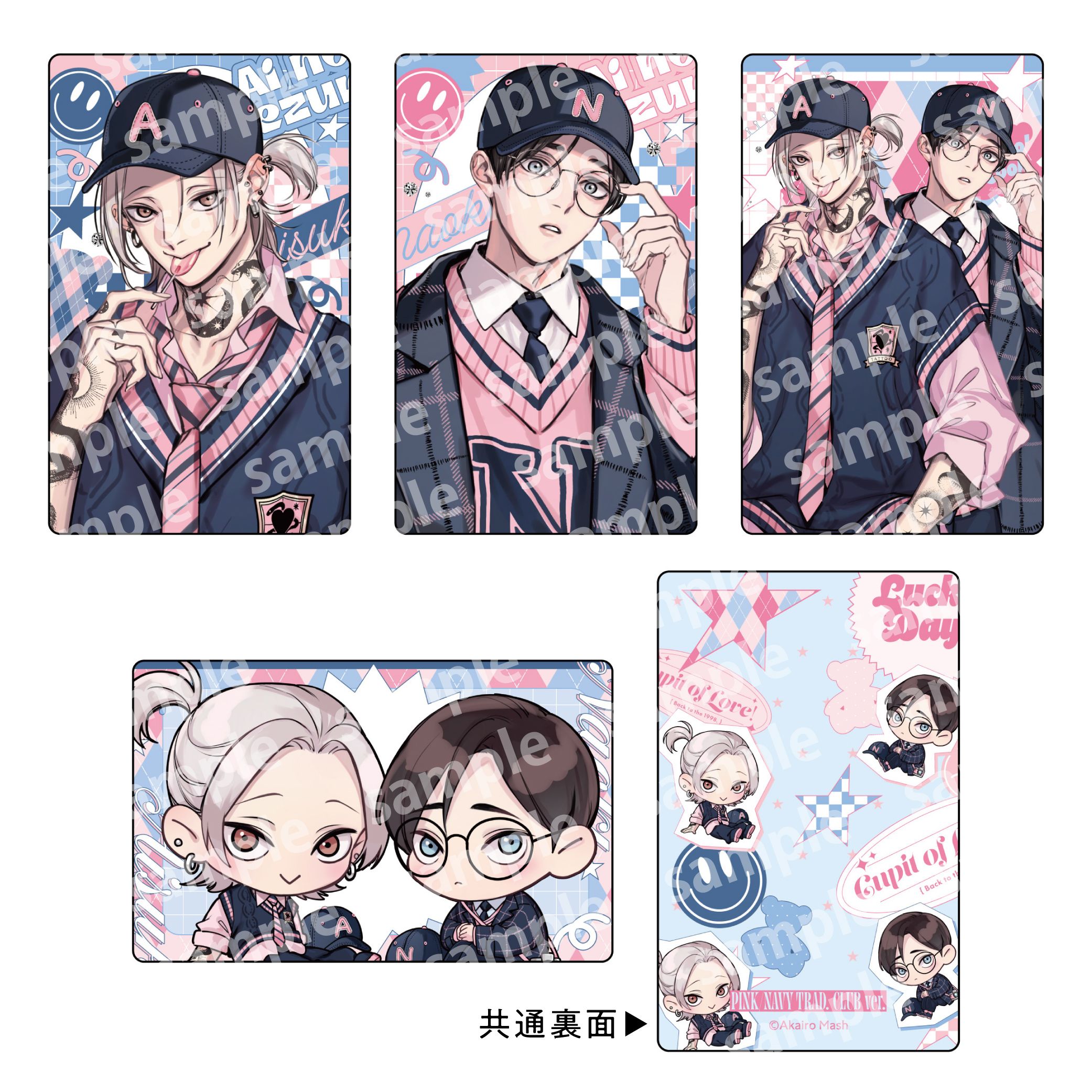 トレーディングカードセット PINK NAVY TRAD. CLUB ver. 愛の刺青