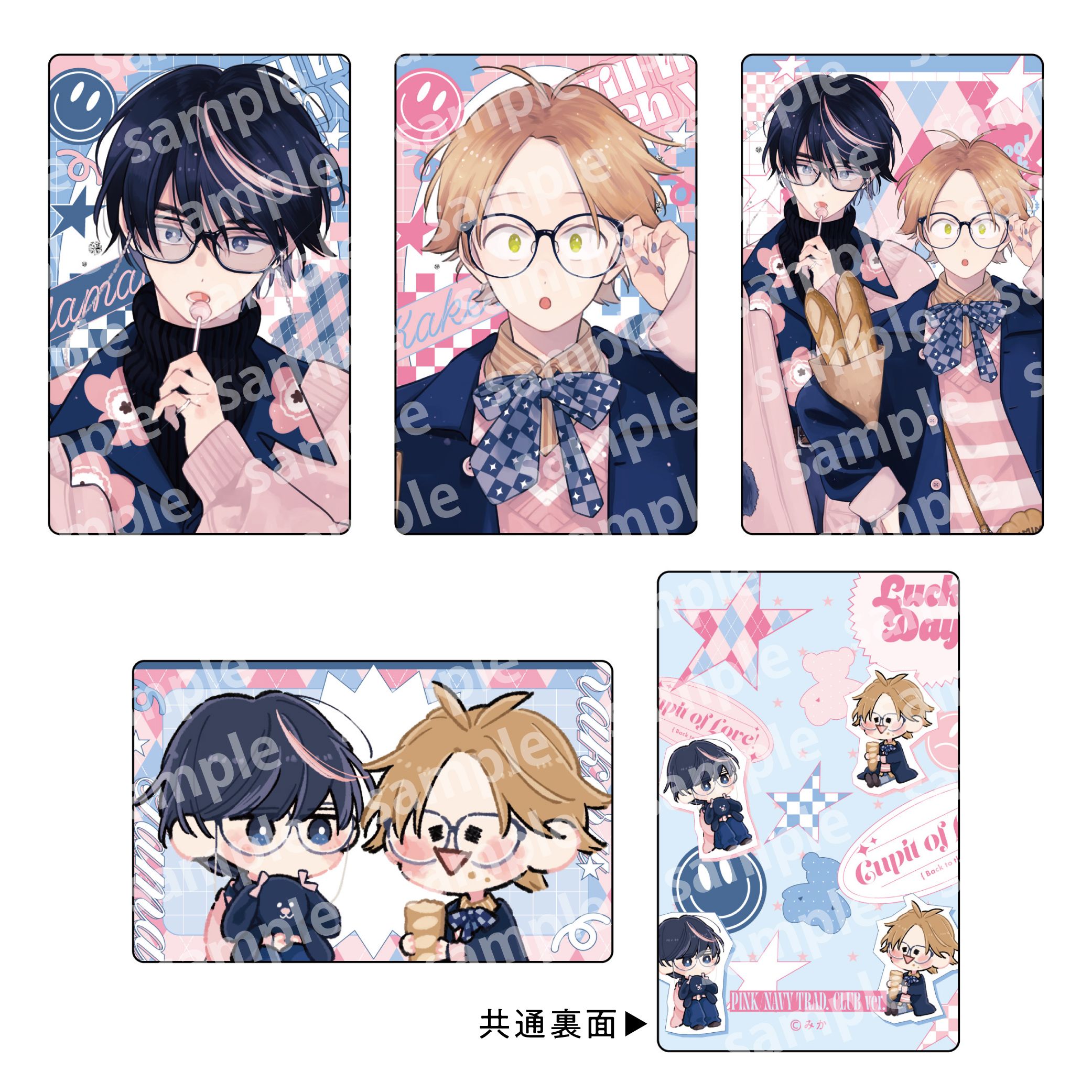 トレーディングカードセット PINK NAVY TRAD. CLUB ver. 君には届か