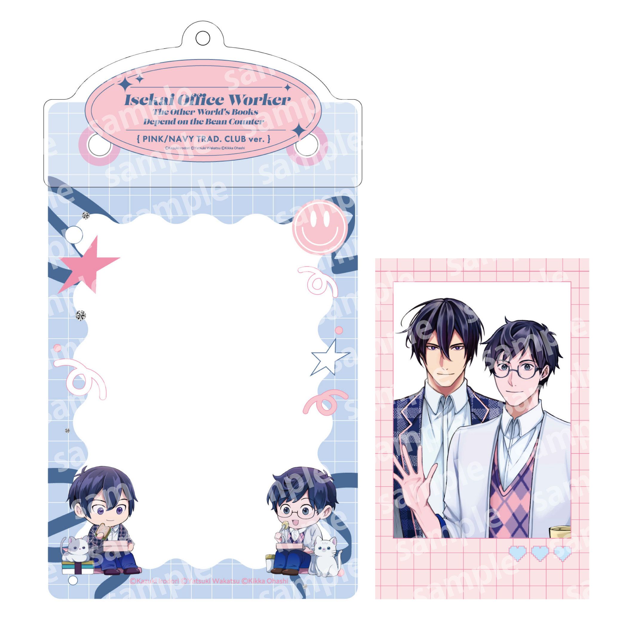 カードケースホルダー＆フォト風カードセット PINK NAVY TRAD. CLUB