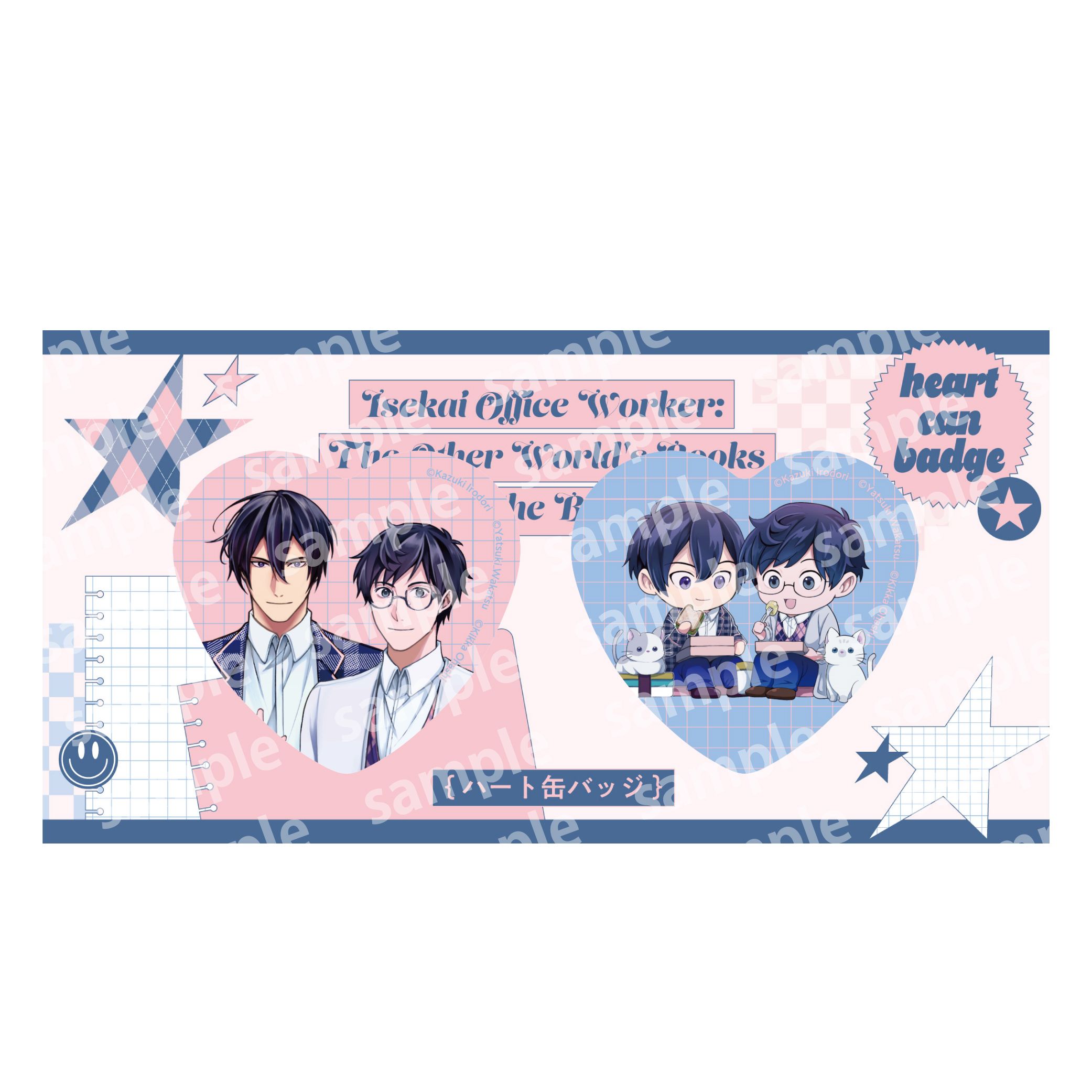 ハート缶バッジセット PINK NAVY TRAD. CLUB ver. 異世界の沙汰は社畜