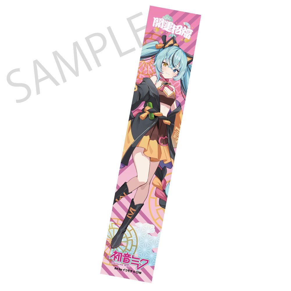予約特別価格】初音ミク×招き猫×真夏の熊谷 ハイブリッドマフラー