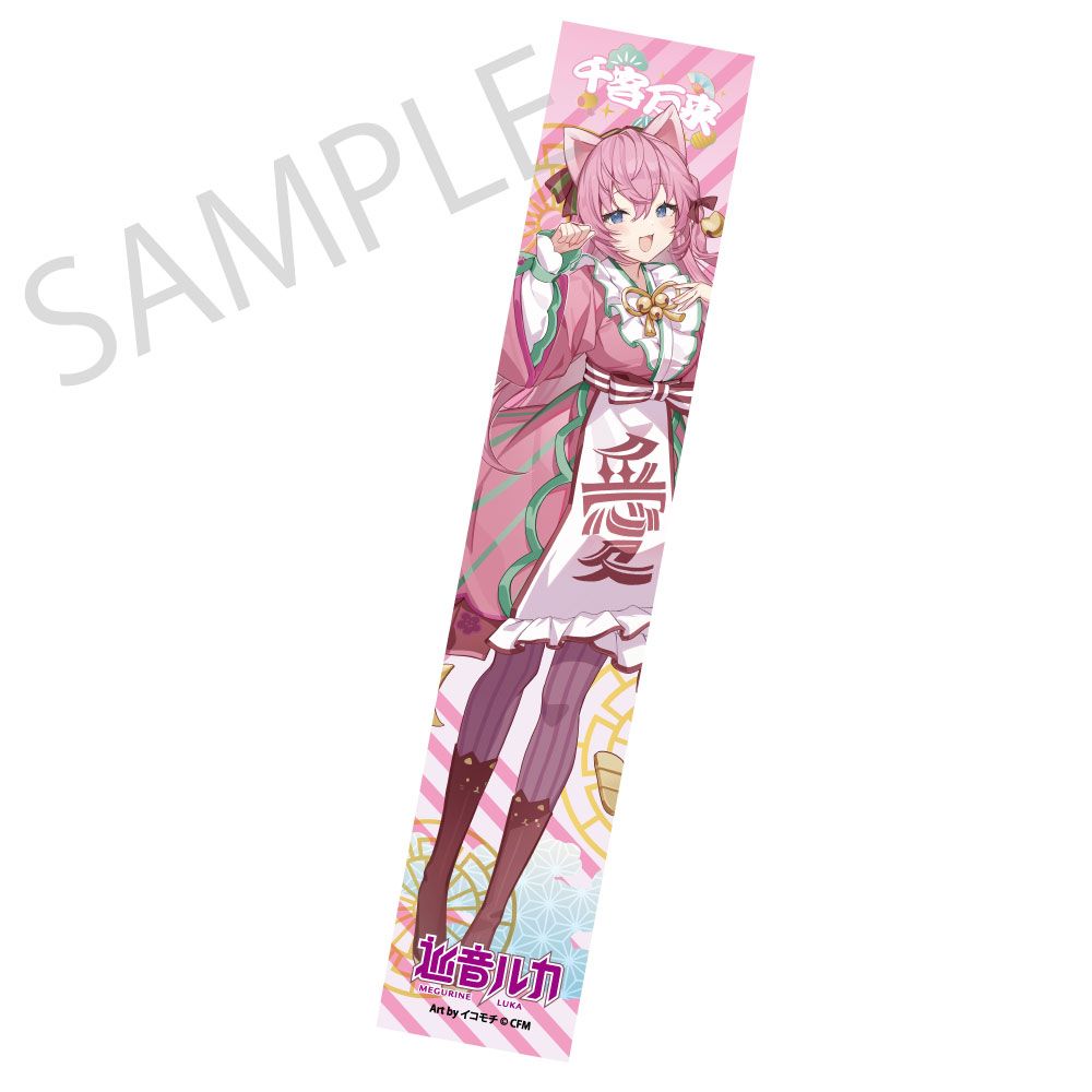 予約特別価格】初音ミク×招き猫×真夏の熊谷 ハイブリッドマフラー