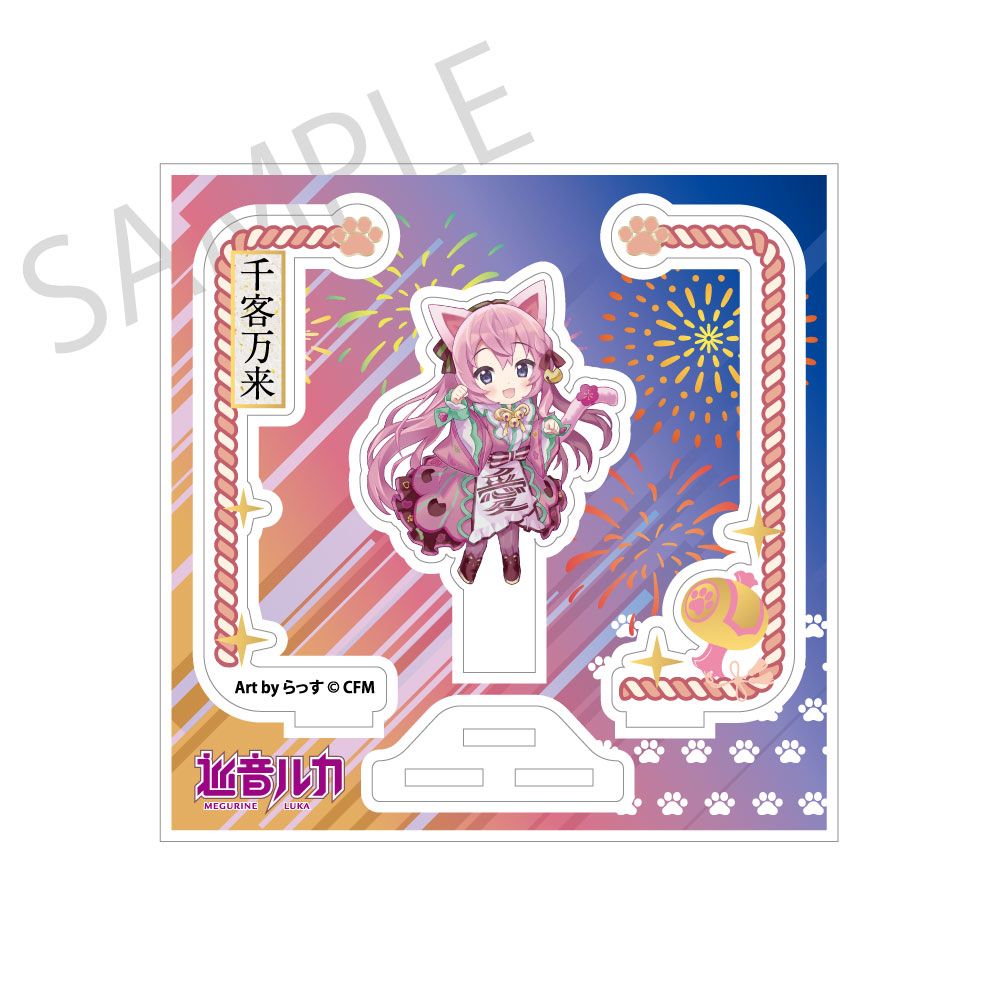 予約特別価格】【再販】初音ミク×招き猫 アクリルスタンド 巡音ルカ