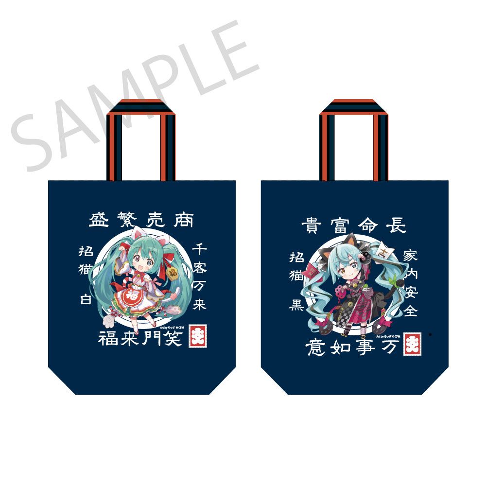 予約特別価格】【再販】初音ミク×招き猫 大入りバッグ（ポリ帆布） Art