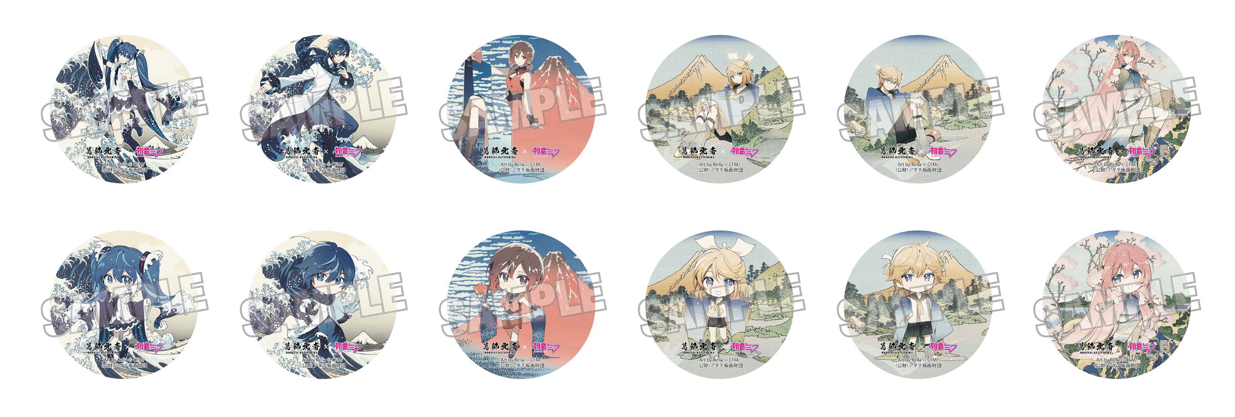 初音ミク　Rella 個展　缶バッジ　12点セット 葛飾北斎×初音ミク Rella 缶バッジ 12個入り1BOX｜ホビーの総合通販
