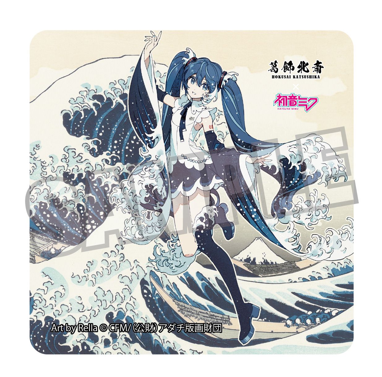 【非売品】初音ミク クリアカード チケット半券　Rella 葛飾北斎×初音ミク Rella ステッカー 初音ミク 神奈川沖浪裏｜ホビーの