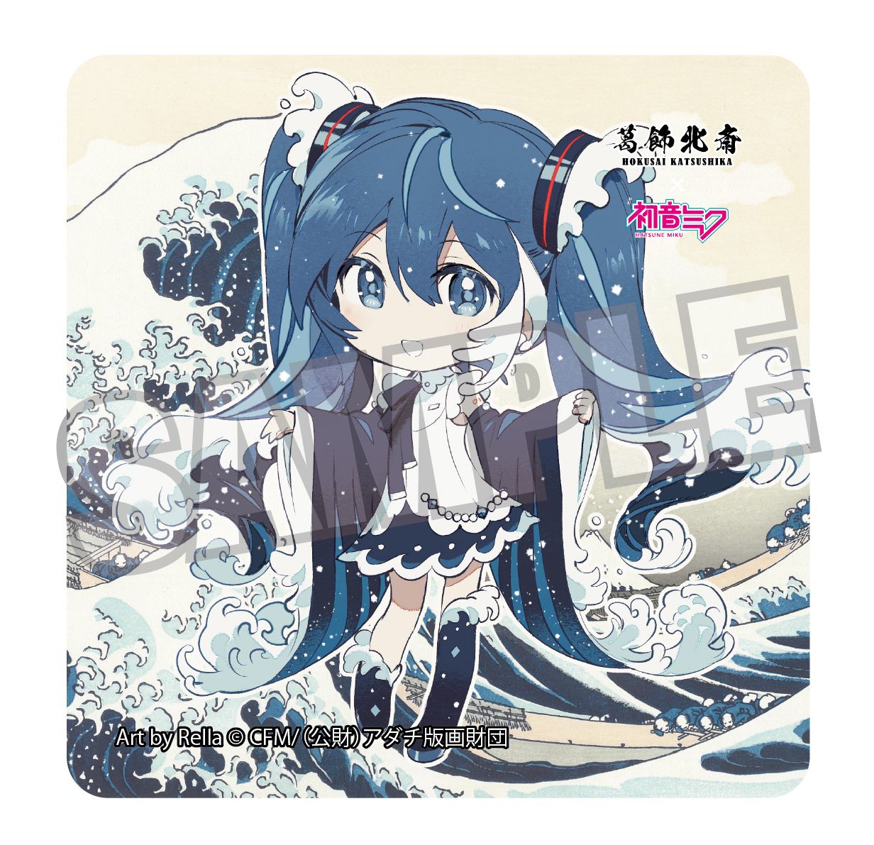 葛飾北斎×初音ミク Rella ステッカー 初音ミク ミニキャラ 神奈川沖浪