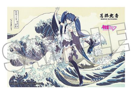 葛飾北斎×初音ミク Rella ポストカード 初音ミク 神奈川沖浪裏｜ホビー