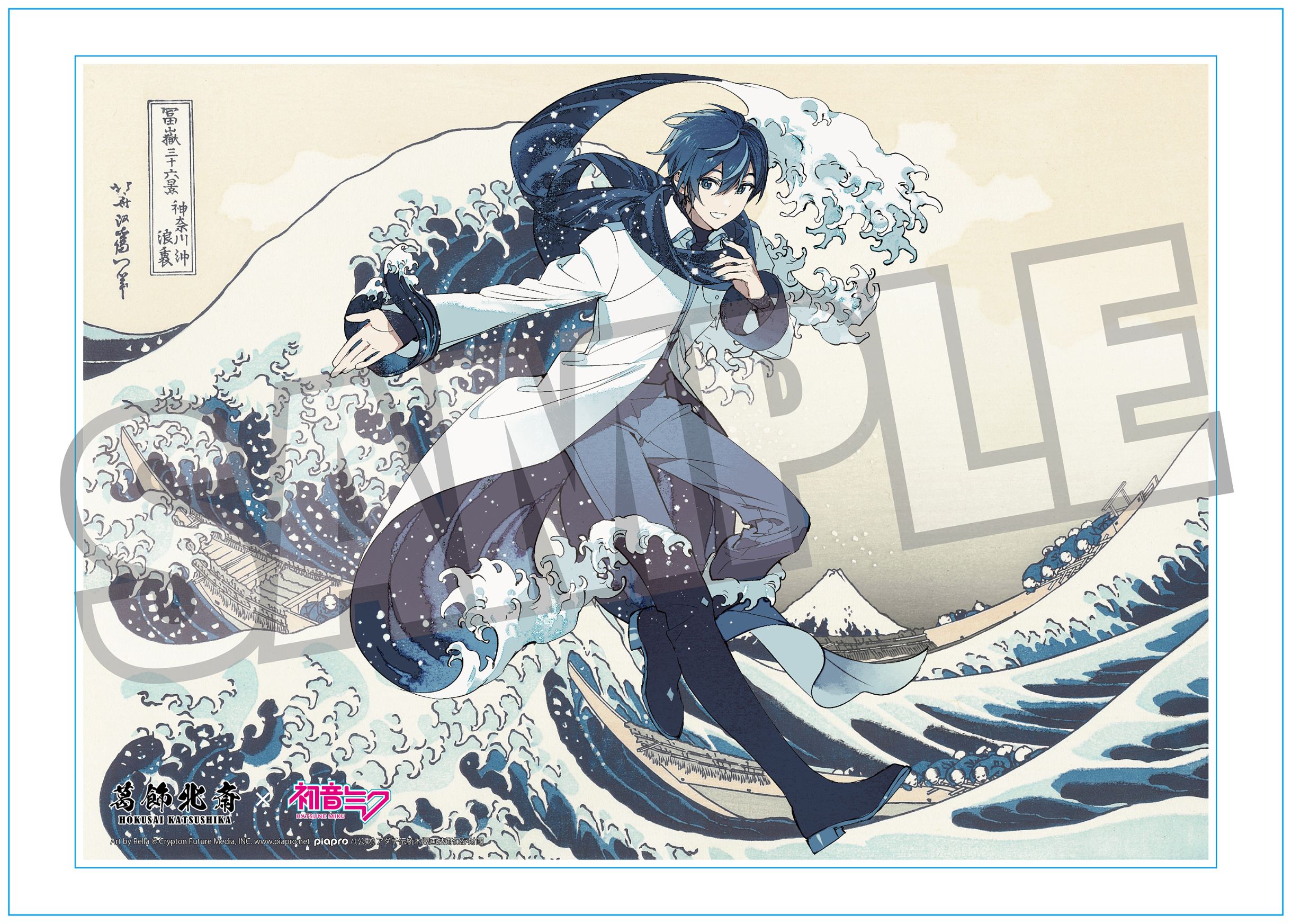 葛飾北斎×初音ミク Rella シリアルナンバー入りA3アクリルパネル KAITO